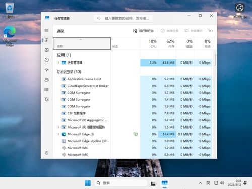 Win11 官方精簡(jiǎn)版 老電腦煥新之選，3月更新助力系統(tǒng)集成