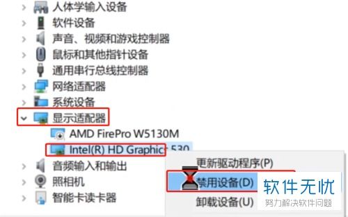 如何為Win10系統(tǒng)禁用集成顯卡并啟用獨(dú)立顯卡以?xún)?yōu)化計(jì)算機(jī)信息系統(tǒng)集成性能