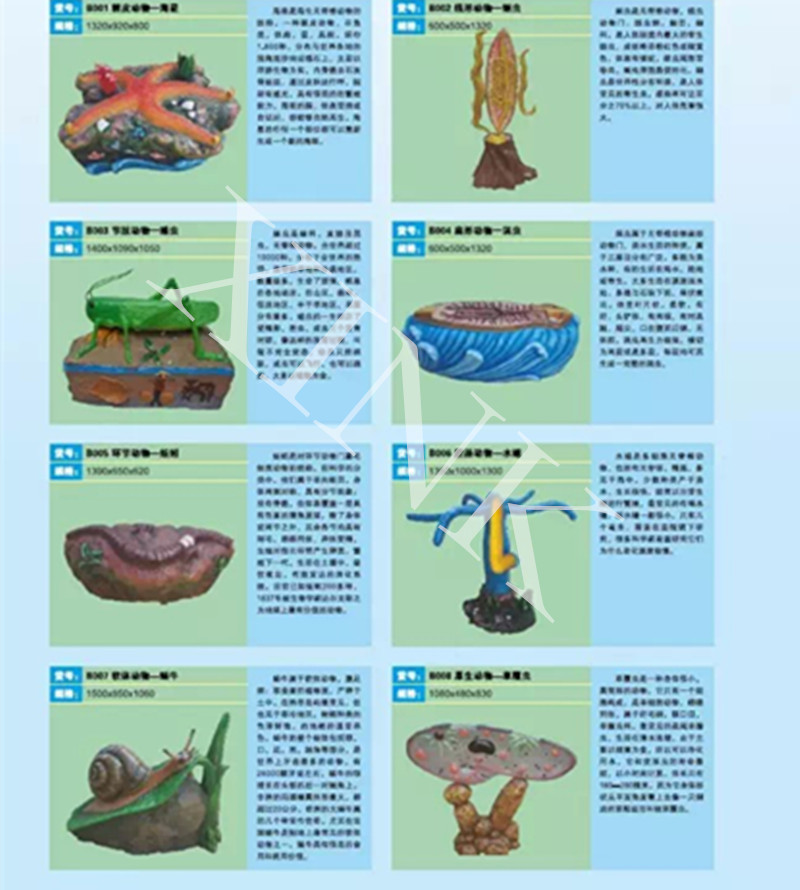 <a href='http://m.jrzfw.cn/products/104-1.html' target='1' style='font-size:18px; font-weight:bold; color:#000000;'>生物園模型</a>