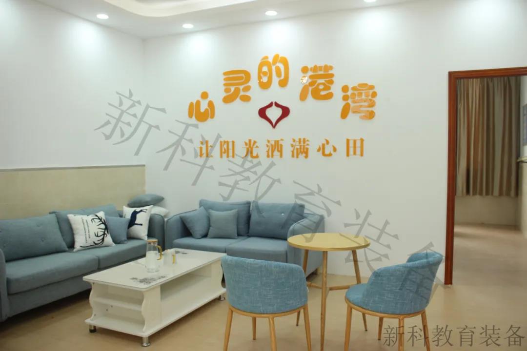 <a href='http://m.jrzfw.cn' target='1' style='font-size:14px; font-weight:bold; color:#0080ff;'>心理咨詢室</a>