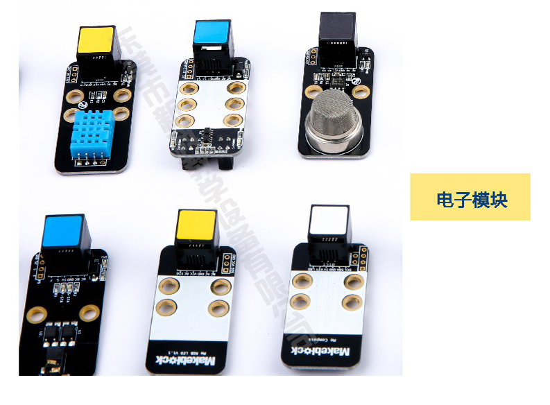 <a href='http://m.jrzfw.cn' target='1' style='font-size:14px; font-weight:bold; color:#0080ff;'>創(chuàng)客實(shí)驗(yàn)室</a>電子模塊