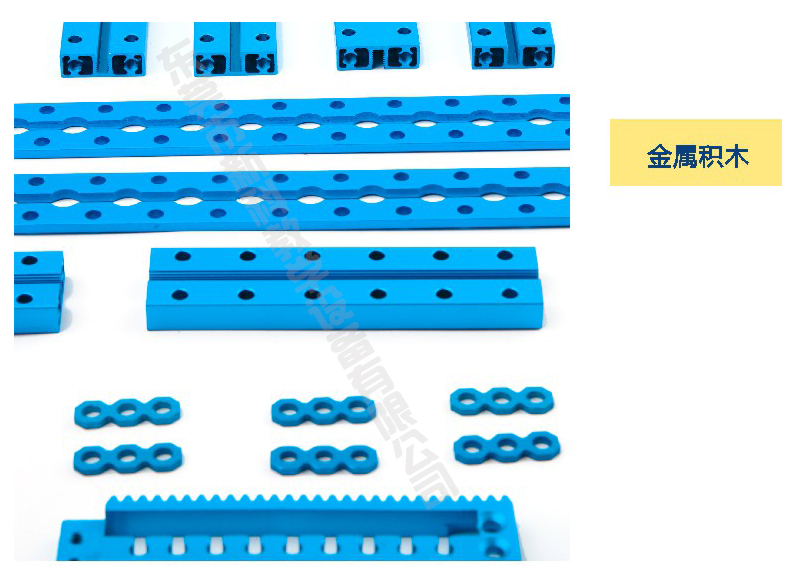 <a href='http://m.jrzfw.cn' target='1' style='font-size:14px; font-weight:bold; color:#0080ff;'>創(chuàng)客實(shí)驗(yàn)室</a>金屬積木