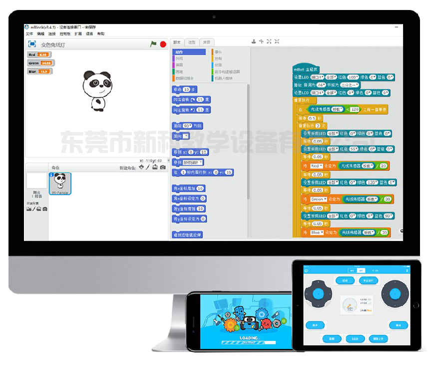 <a href='http://m.jrzfw.cn' target='1' style='font-size:14px; font-weight:bold; color:#0080ff;'>創(chuàng)客實(shí)驗(yàn)室</a>軟件工具