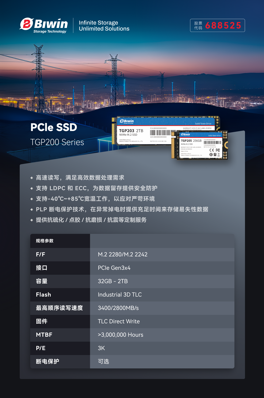 力與機械實驗箱